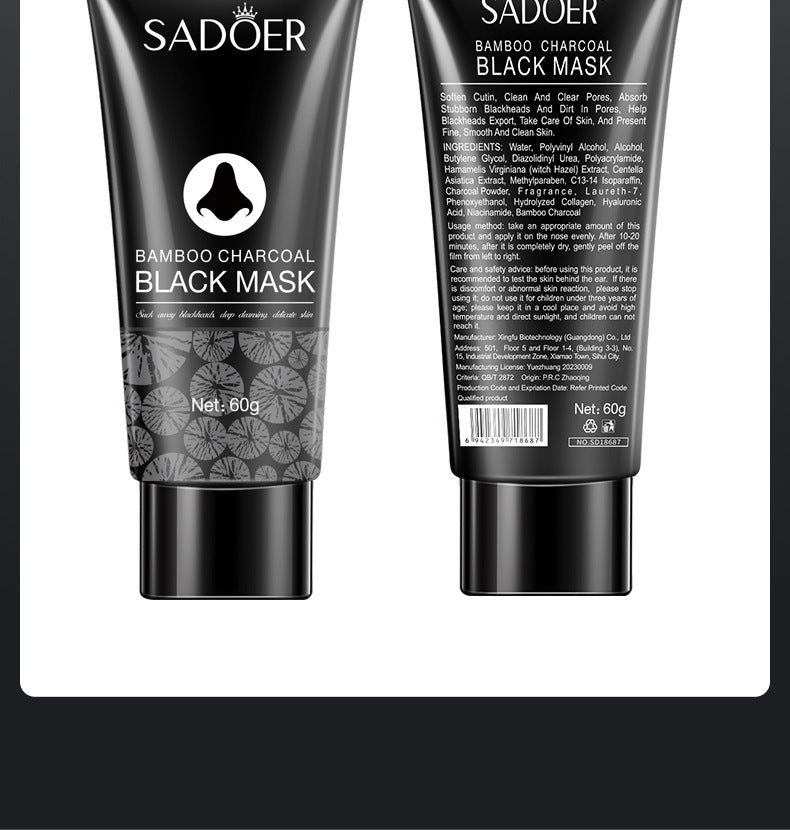 Bamboo Charcoal Black Mask (60g)